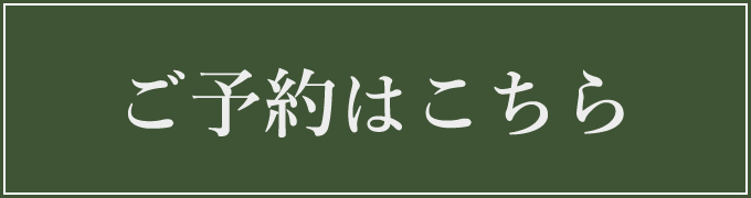 髪KOTOBA美容室Webサイト